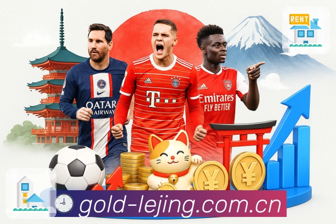 扫码安装<strong>乐竞体育</strong>App 移动追赛