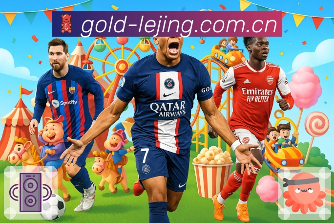 世界杯买球热点分析与经验分享，助你赢得竞猜胜利